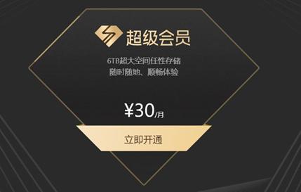 网易网盘关闭入口,网易网盘停止运营了吗