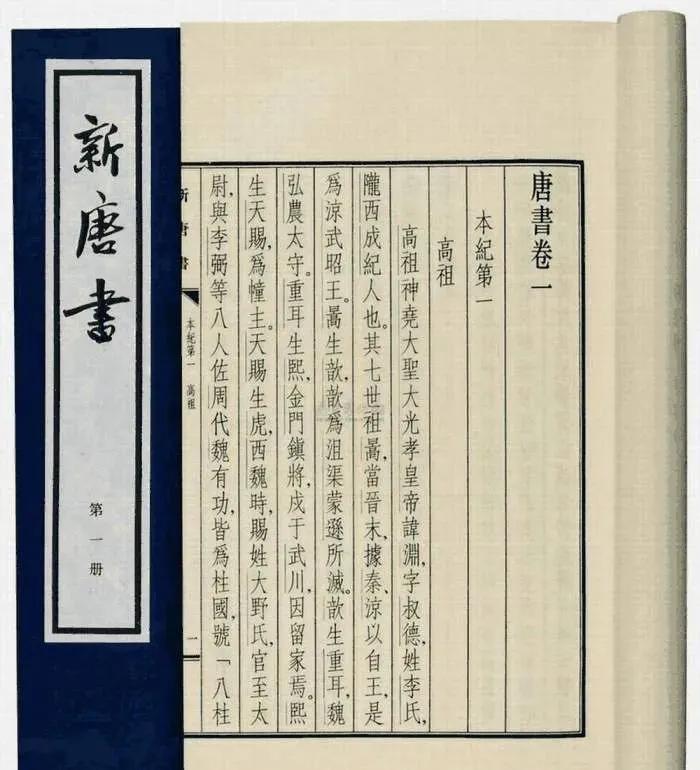 二十四史有必要都读吗,二十四史完整版白话文