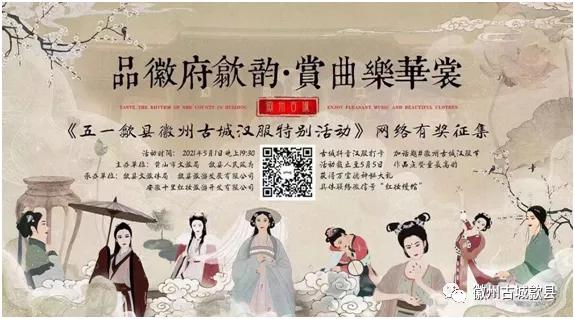 春游江淮请您来∣五一游古城赏华服大秀观特色演艺