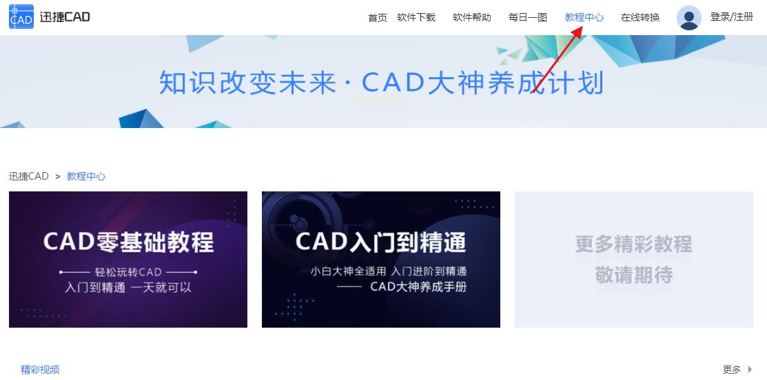cad未来最吃香的行业,cad制图能干什么行业