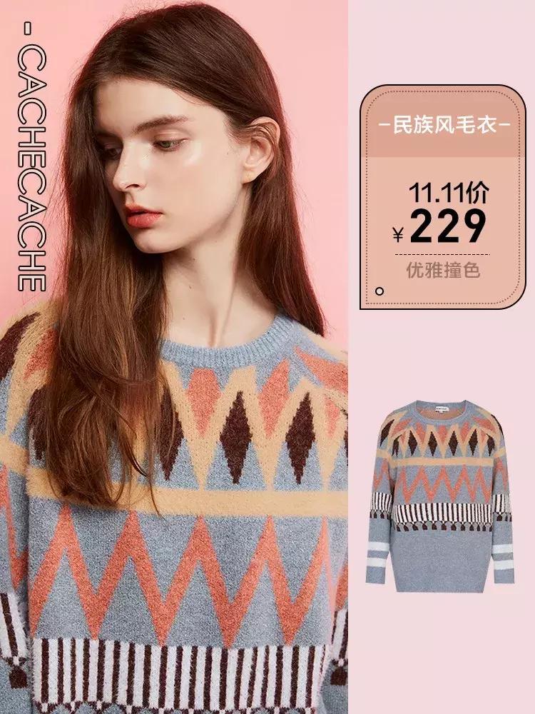 双十一扫货大作战,2019双十一扫货