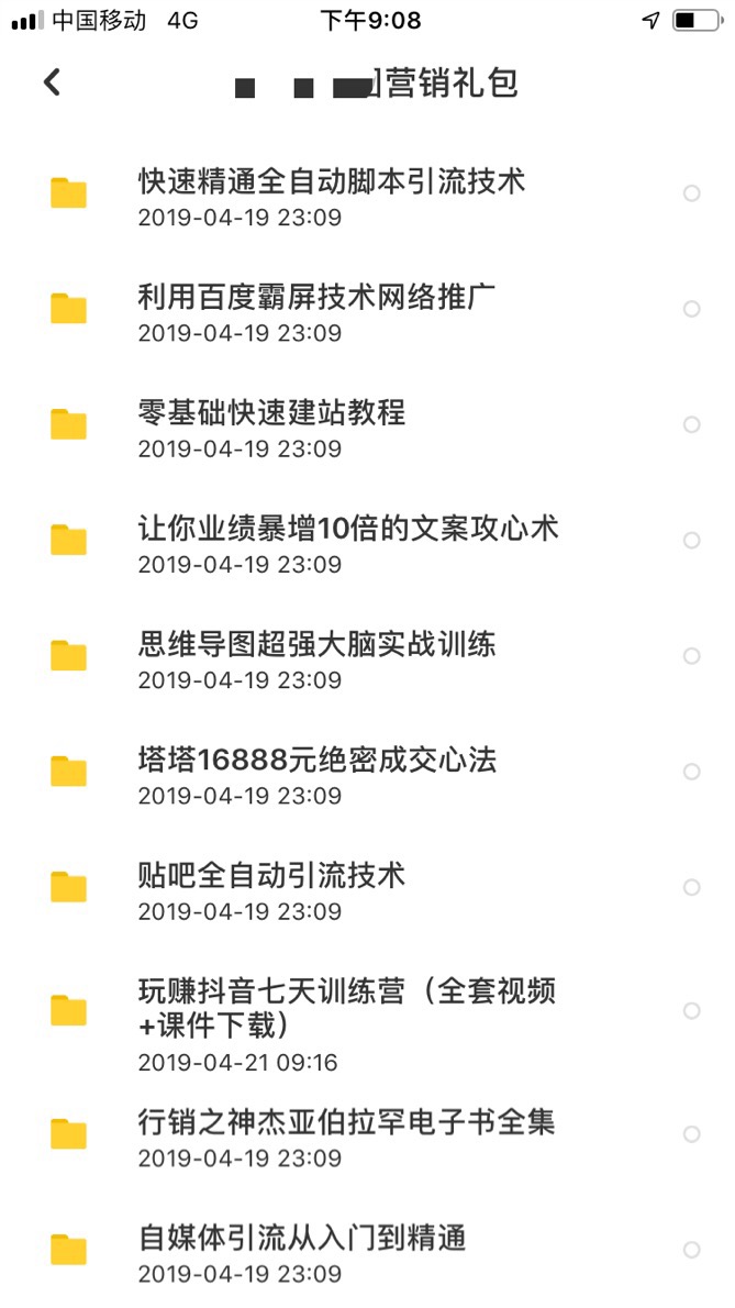 小米有品有鱼购买396元,为什么我选择了小米有品有鱼