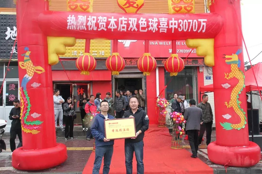 双色球井喷136,双色球创纪录