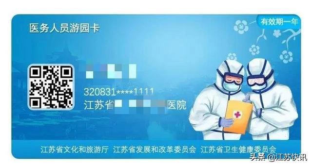 龙宫大白鲸什么时候开业,龙宫大白鲸今天夜场开放时间