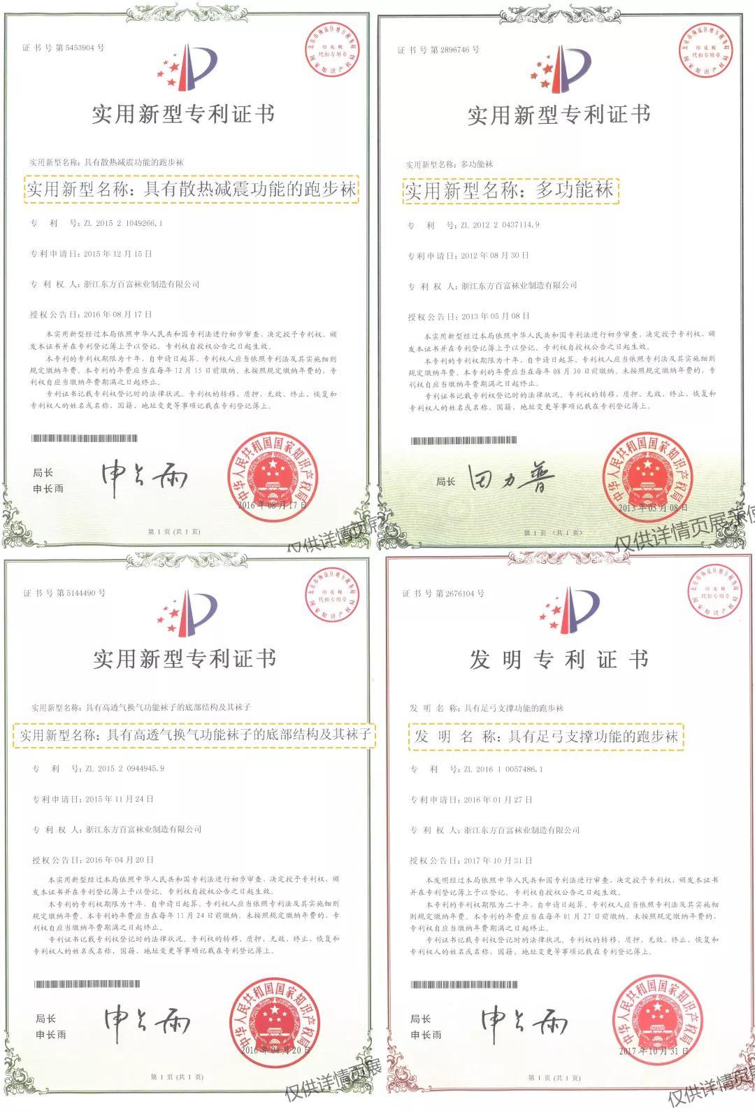 马拉松专业跑步袜推荐品牌,薄款透气马拉松跑步袜