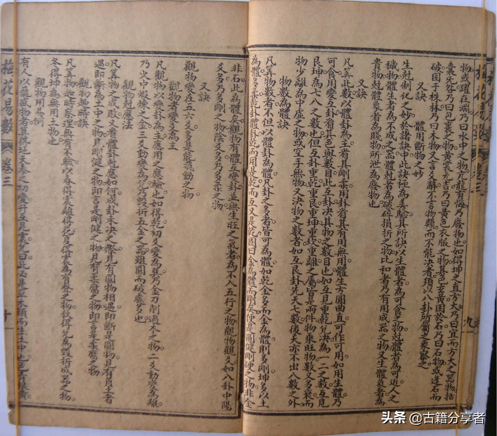 梅花易数可以占卜彩票吗,梅花易数占卜新例视频