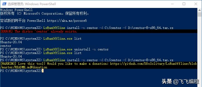 wsl2.0.0,centos8搭建nginx服务器