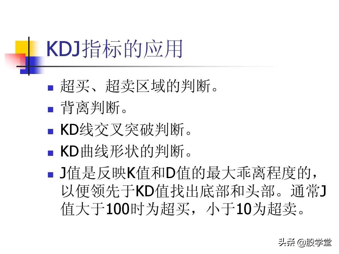 图解股票交易的四大秘诀,股票技术分析全书适合入门