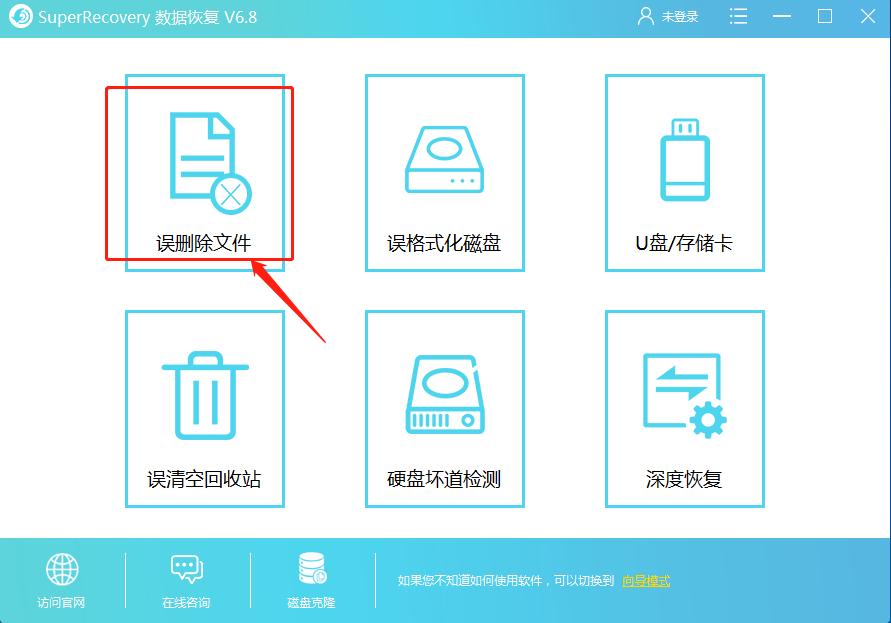 txt文本不小心删除内容怎么恢复,不小心把txt文字删了怎么还原