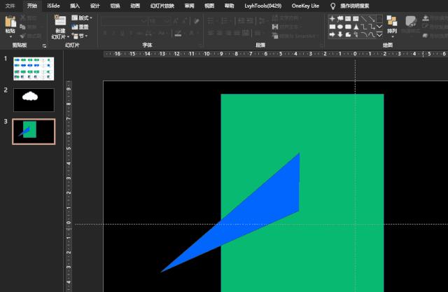 不会ppt很丢脸么,不会ppt是啥意思
