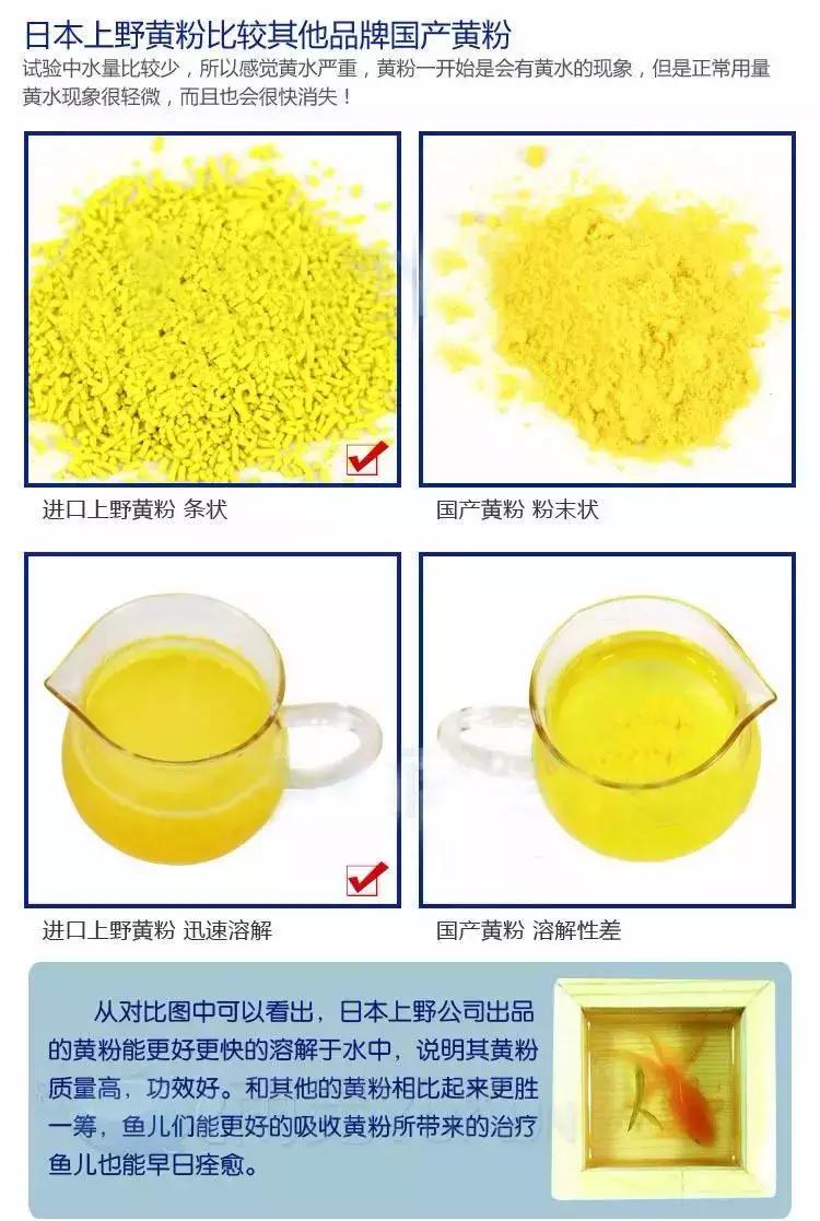 国产黄粉真假辨别方法,国产黄粉和进口黄粉区别