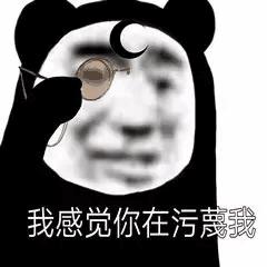 今日表情包第三弹图片,今日表情包收藏