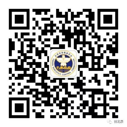 禁毒全社会共同关注,全民禁毒宣传活动报道