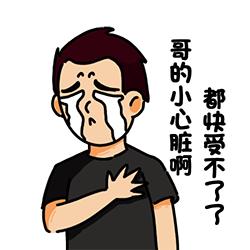 花露水遇火孩子烧伤,小孩用花露水有什么危害