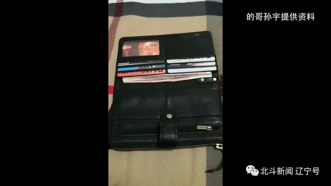 沈阳专业寻人寻车,辽宁沈阳最新寻人