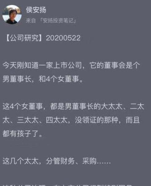 华盛昌老板年薪多少,华盛昌老板最新视频