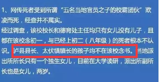 14岁学生被打死亡事件当事人父亲,四中学校学生死亡事件