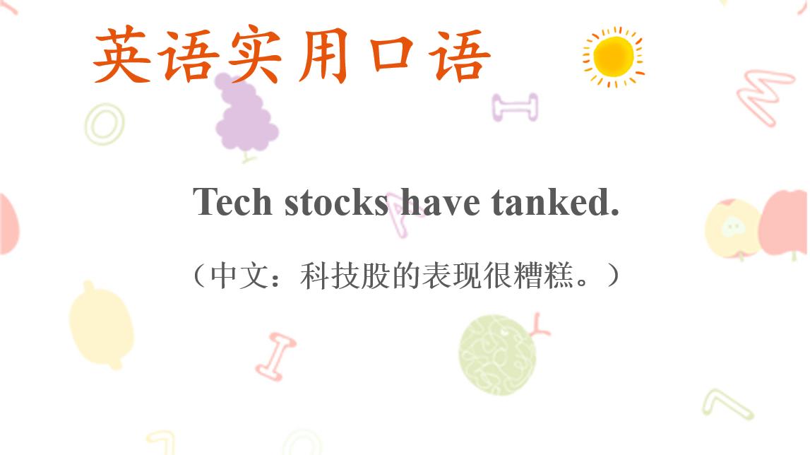 汽车趣味记单词,趣味记单词car