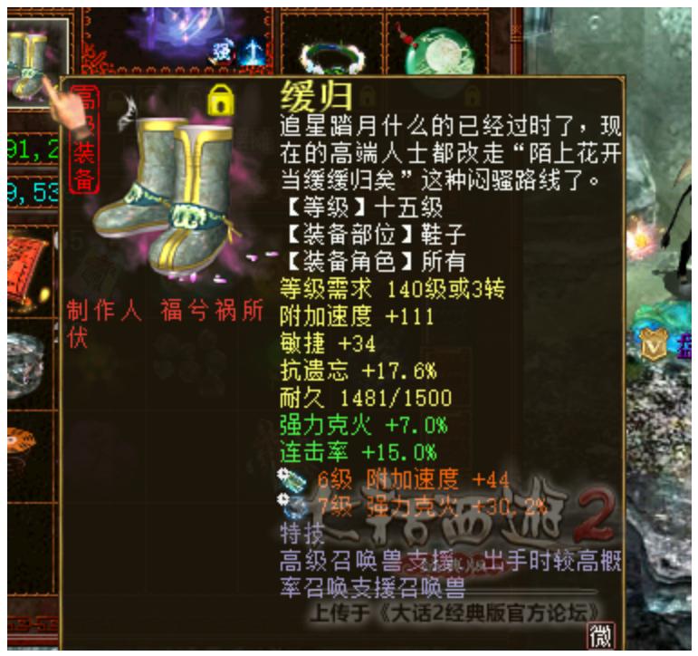 大话西游2平民克火女仙套装推荐,大话西游2平民狂暴克仙装备搭配