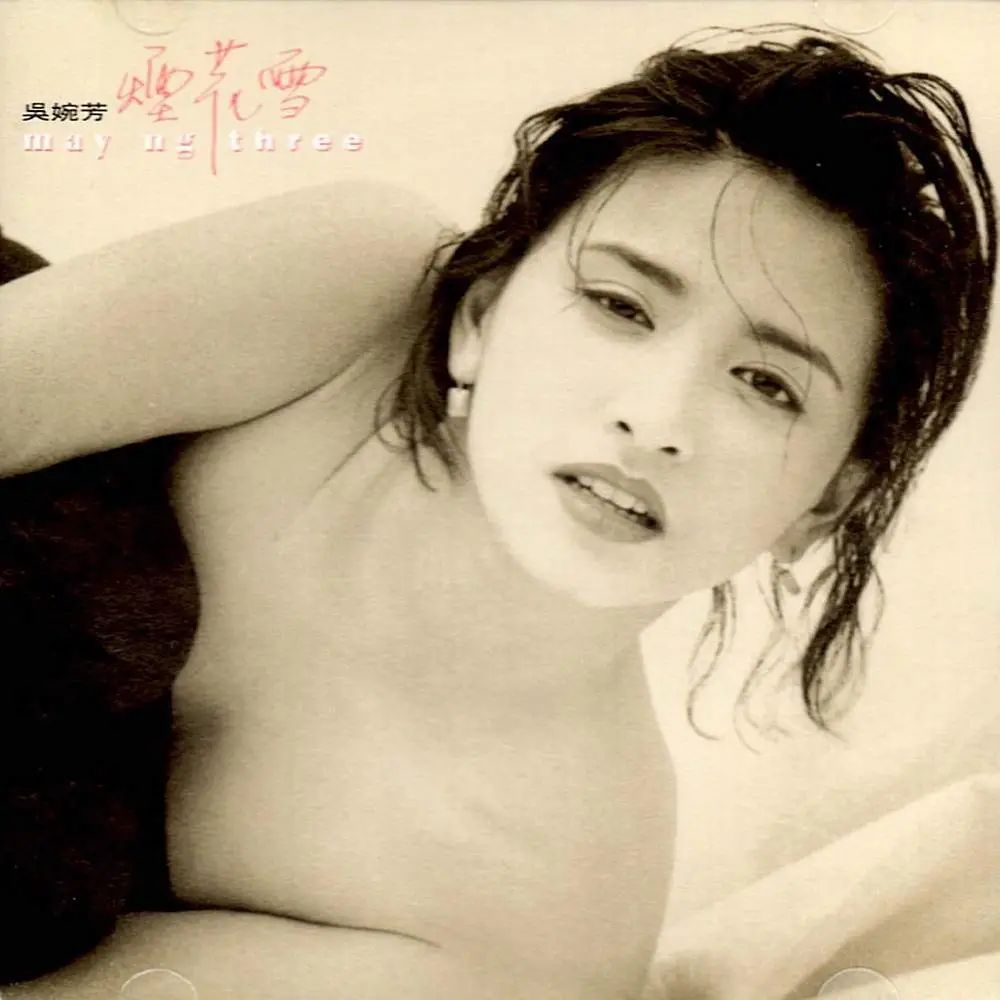 26岁嫁入豪门，与张国荣、刘德华传绯闻，24年后丈夫猝死枕边