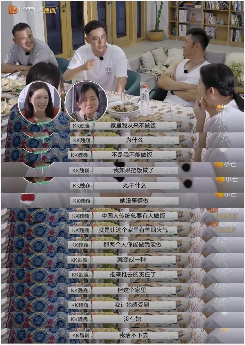 离婚真人秀爆火，准备离婚的他：我不做家务，是为了让她有点用