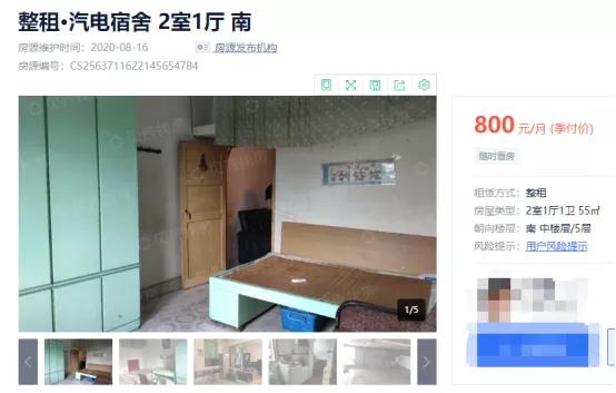 一千左右能不能租一室一厅,长沙公寓式租房