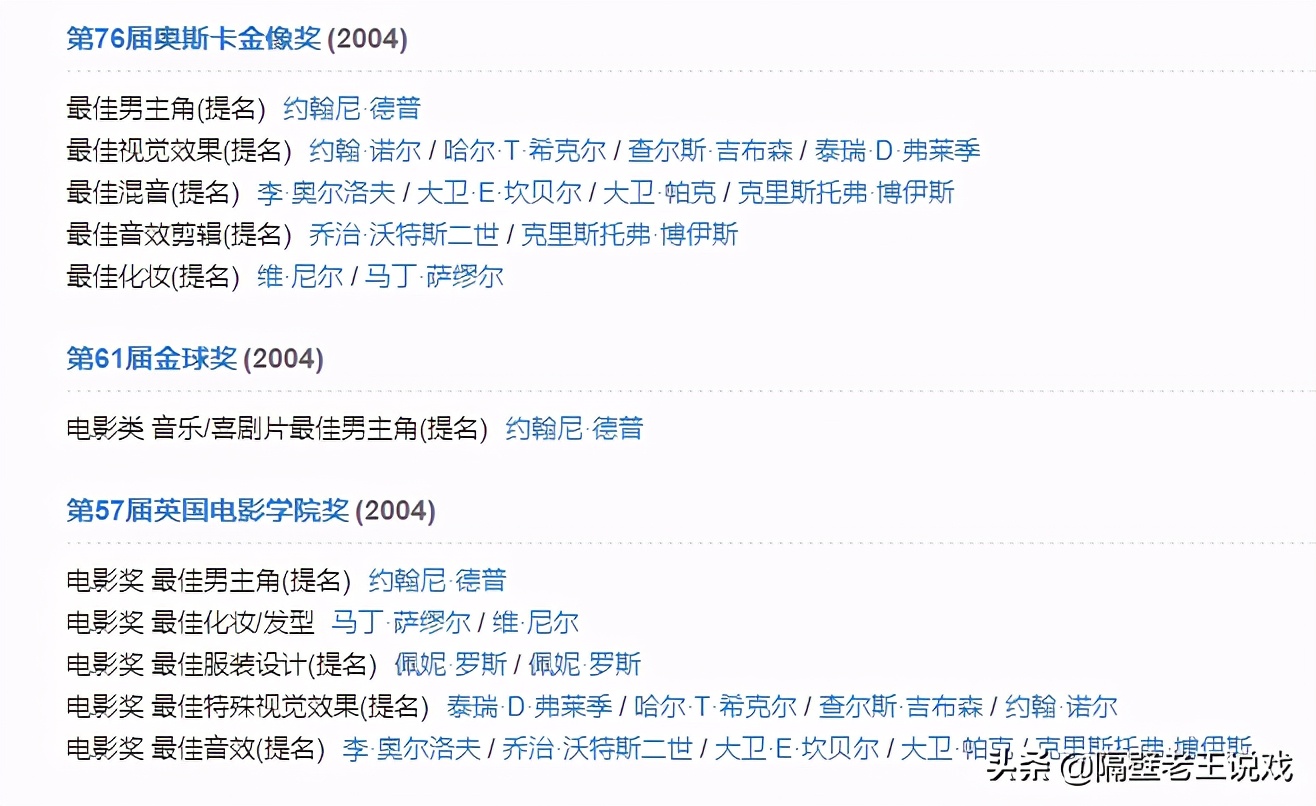 加勒比海盗被诅咒的黑珍珠号,加勒比海盗黑珍珠号能自我修复吗