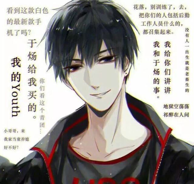 于炀是哪位,于炀是谁