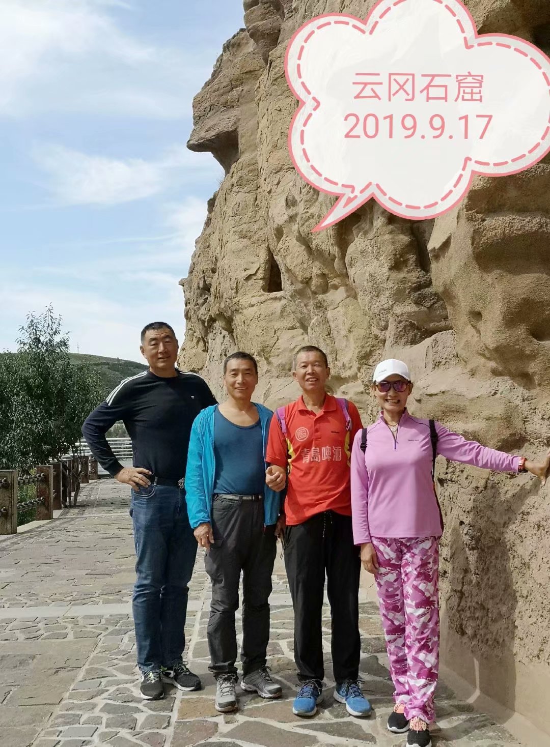 远征三晋凯旋还，飓风众人把酒欢