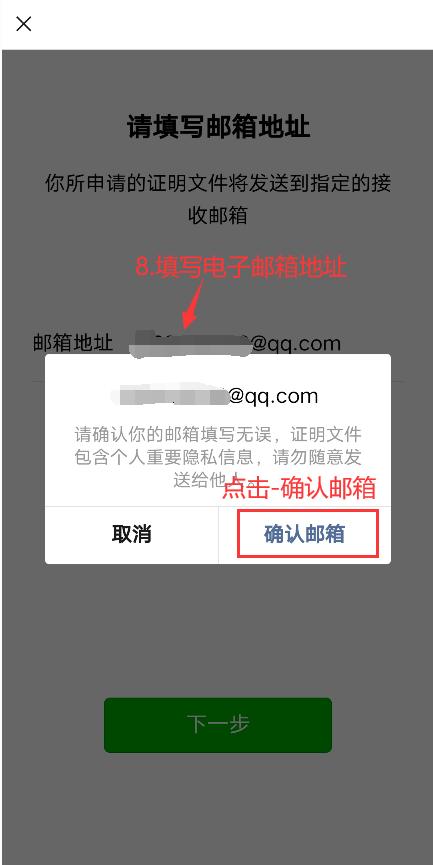 微信聊天记录、支付记录怎样才能作为证据使用？律师教你一招