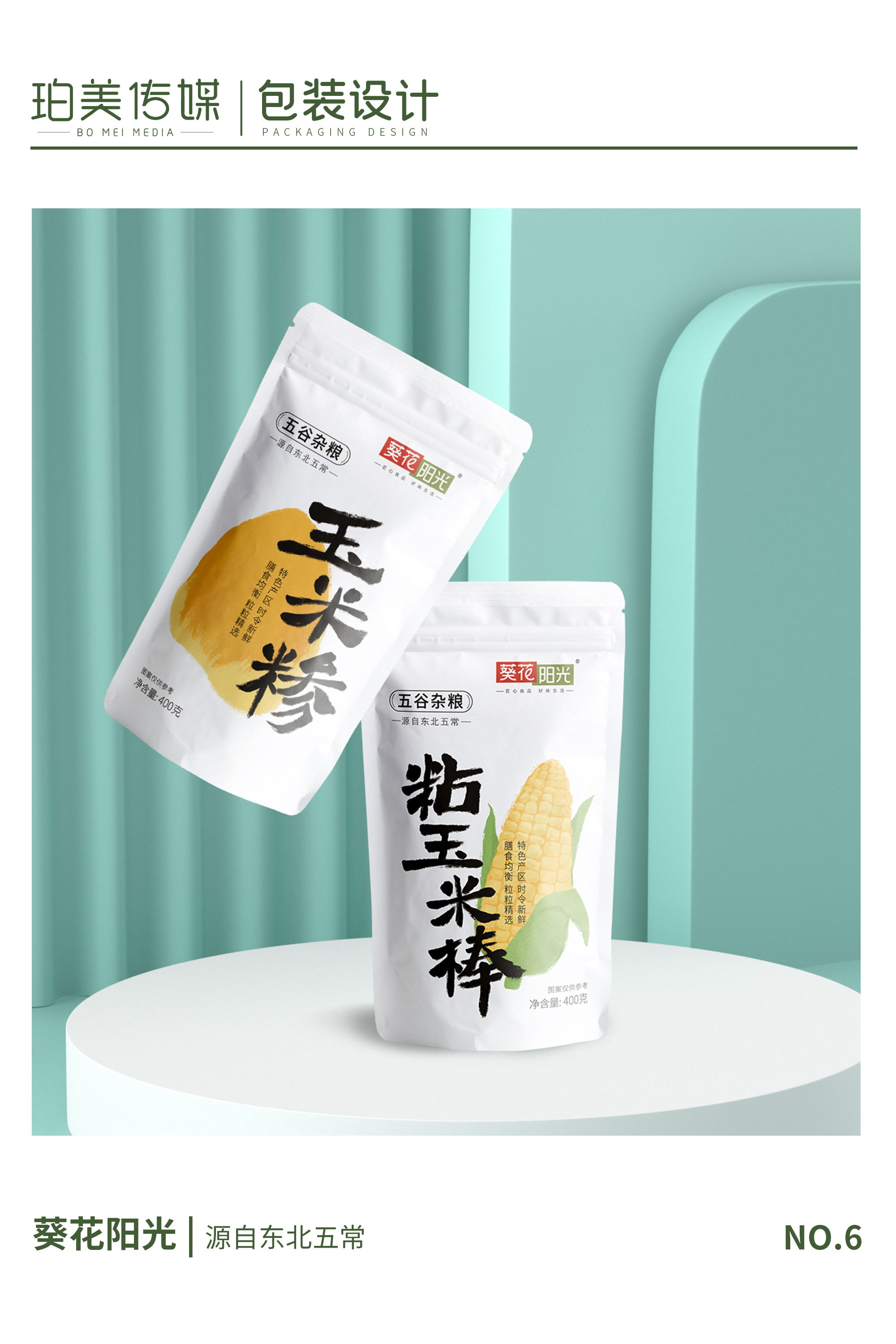 珀美传媒,珀美传媒怎么样