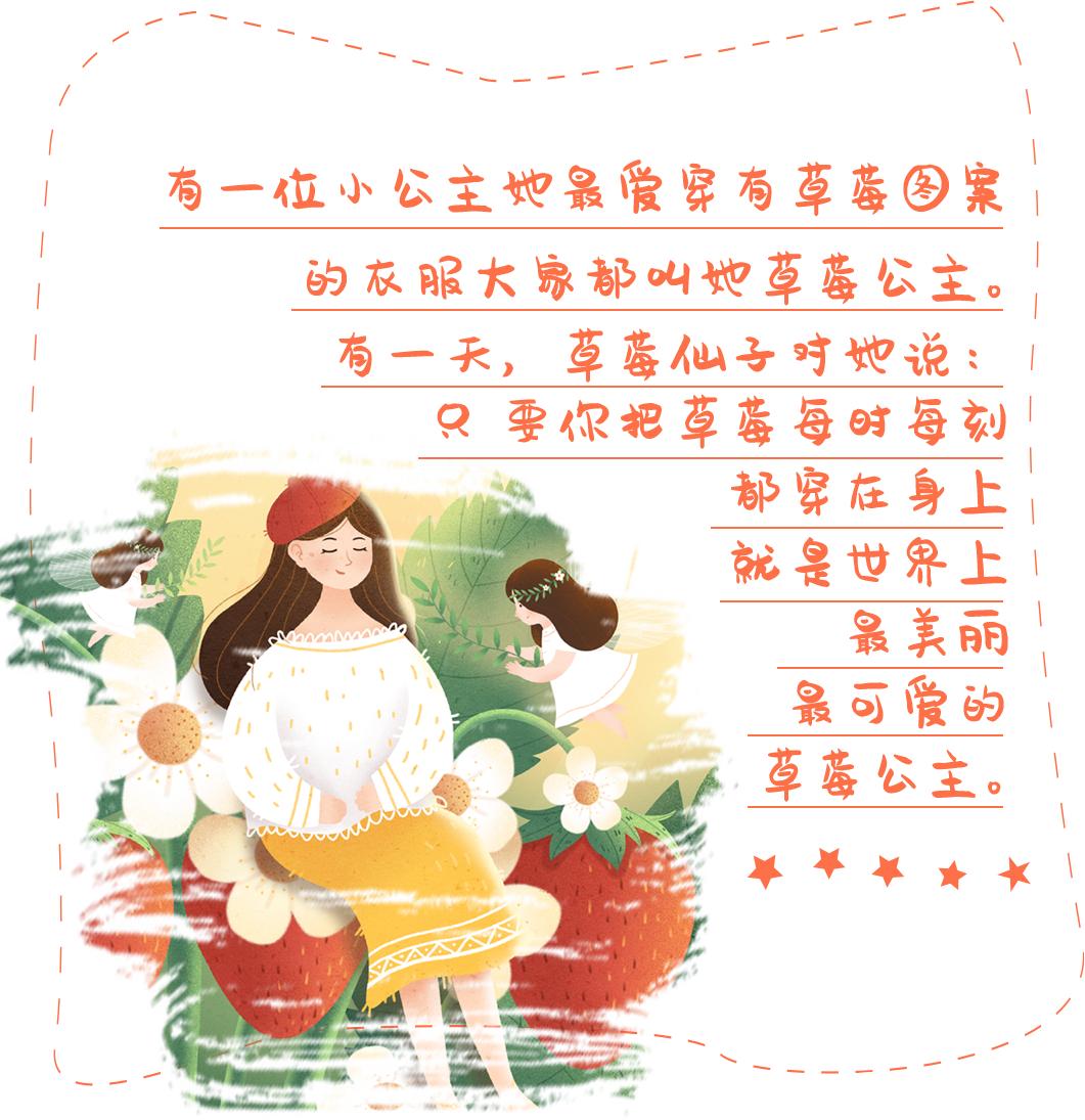 龙凤新天地|松山棉店兰精莫代尔儿童系列—宝宝们的贴身“小空调”