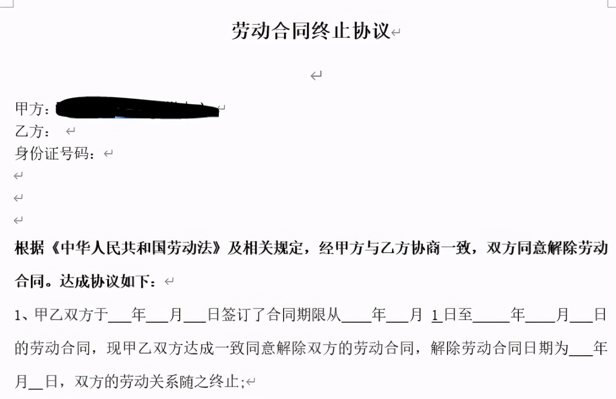 hr如何和员工谈离职沟通技巧,hr谈离职的技巧