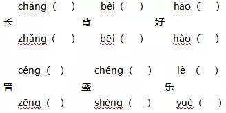 小学1-6年级语文每日一练及答案,小学1-4年级语文每日一练