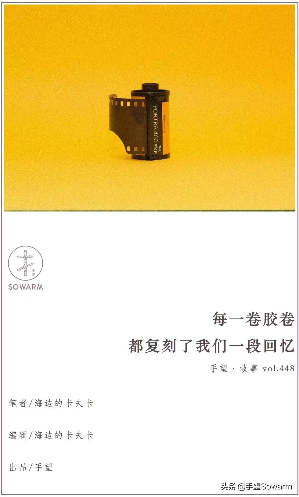 用傻瓜相机拍的相片,用傻瓜相机拍的照片