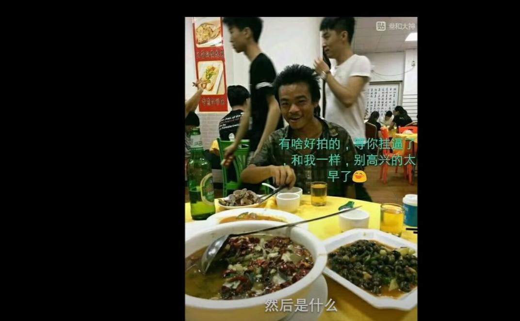 揭秘三和大神：日结1天玩3天，年纪轻轻为何自甘堕落？纪录片