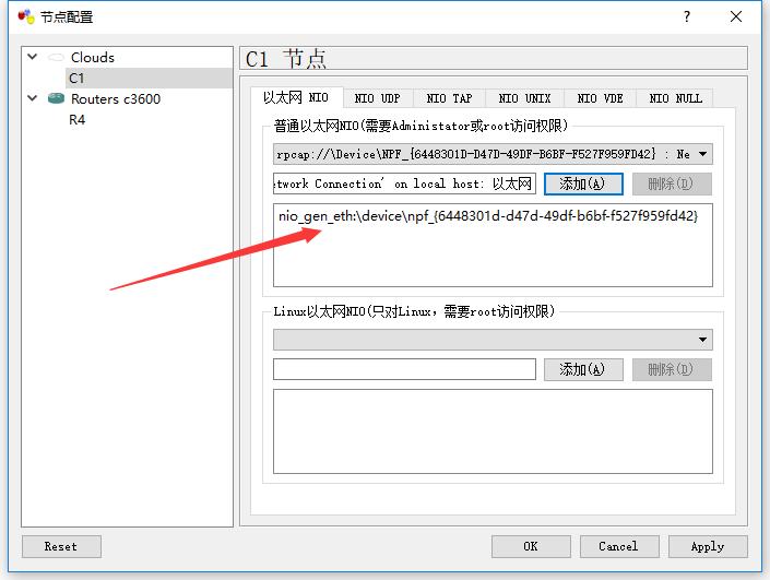 gns3连接主机,gns3怎么连接vmware虚拟机