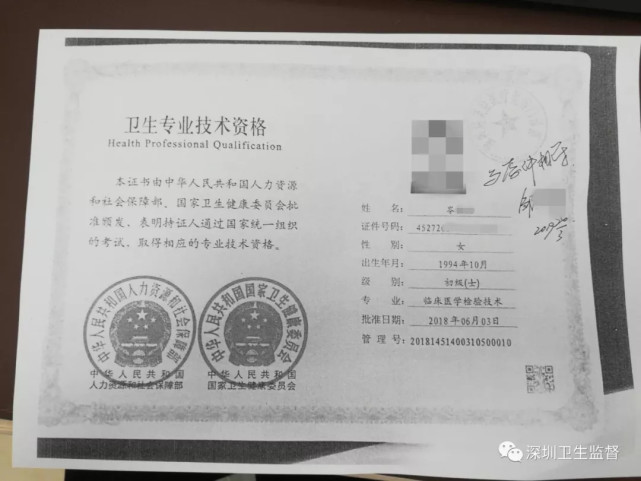 人走了把名字留下？让医师单独做这事？深圳这家门诊部被罚4万！