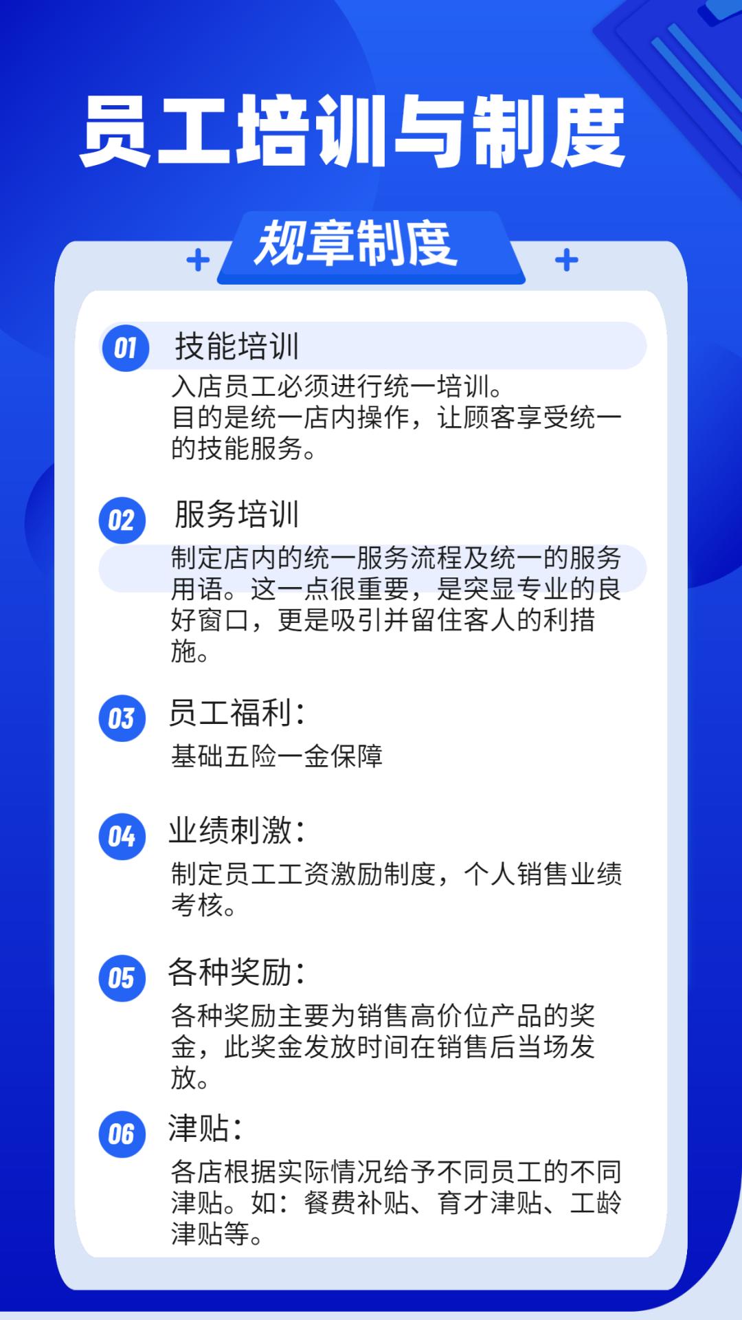 如果你要开一家公司,如果你要开一家店需要什么