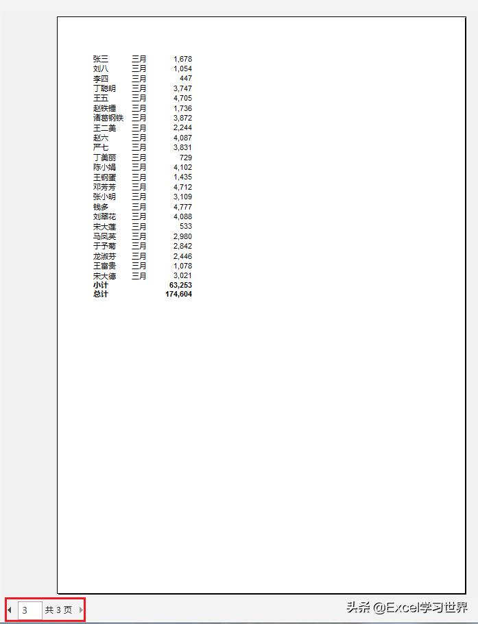 excel如何按条件分类汇总,excel怎么进行先后分类汇总