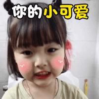 2023脱单的表情包,520表白专用表情包