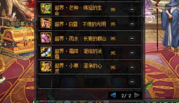 dnf皮甲战法还是轻甲战法,dnf各职业精通甲特点