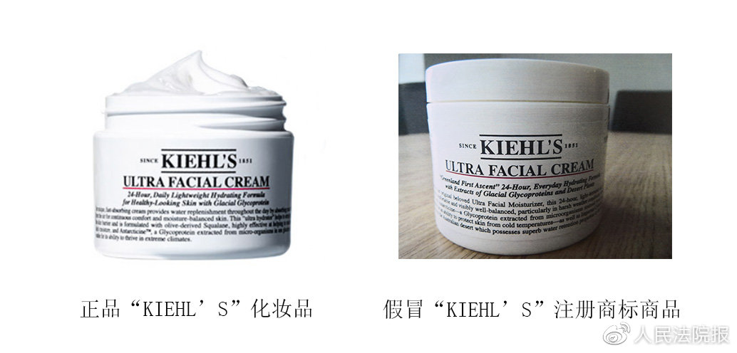 涉嫌销售百万假护肤品怎么判刑,深圳卖假护肤品被抓