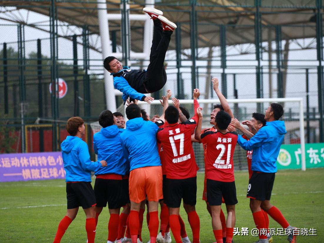 广东四支职业足球队,广东第一只职业足球队
