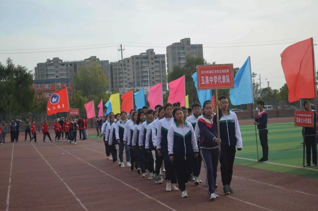 颍州区中小学足球联赛,阜阳市体育比赛