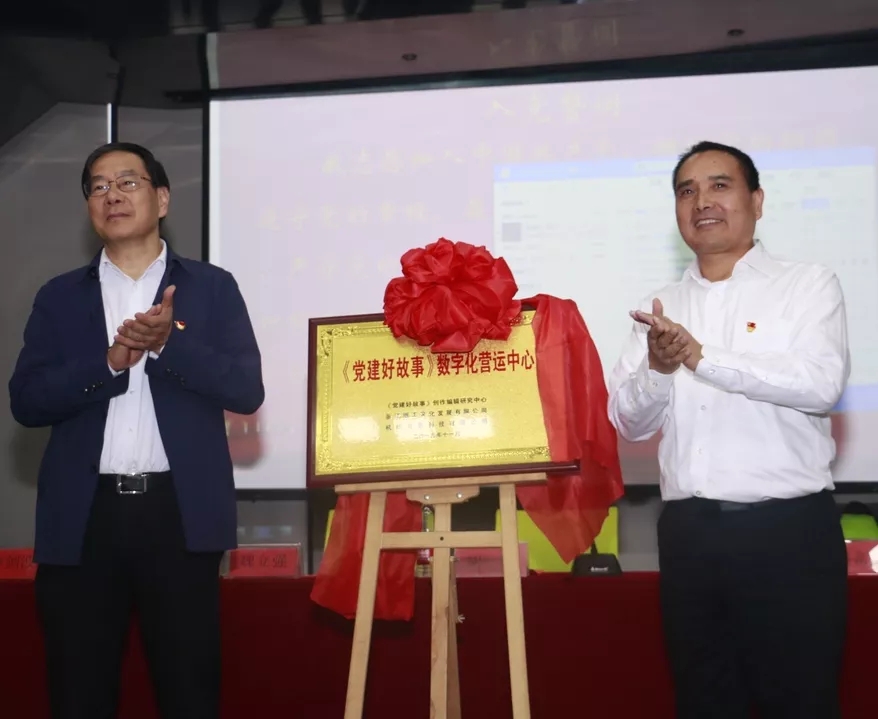 【鑫富点睛】文化!力量之源