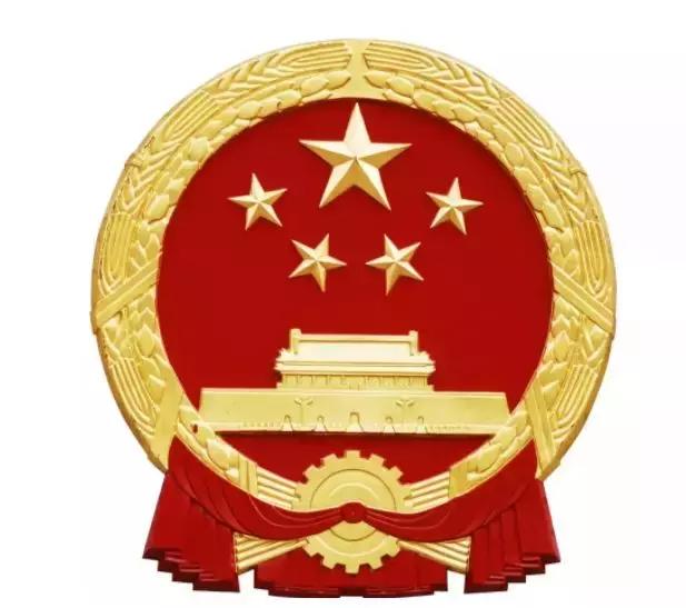 周令钊最美奋斗者授勋,周令钊设计团旗