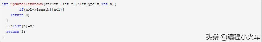 数据结构用c语言描述顺序表操作,c语言顺序结构程序设计笔记