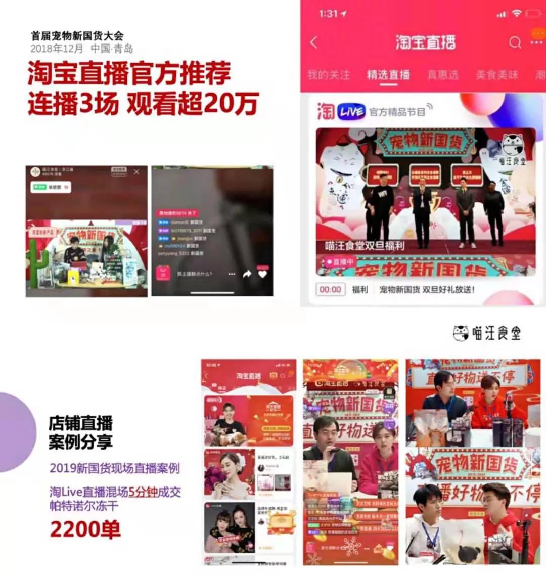 50份新年福利大牌护肤美妆免费送,宠物新国货