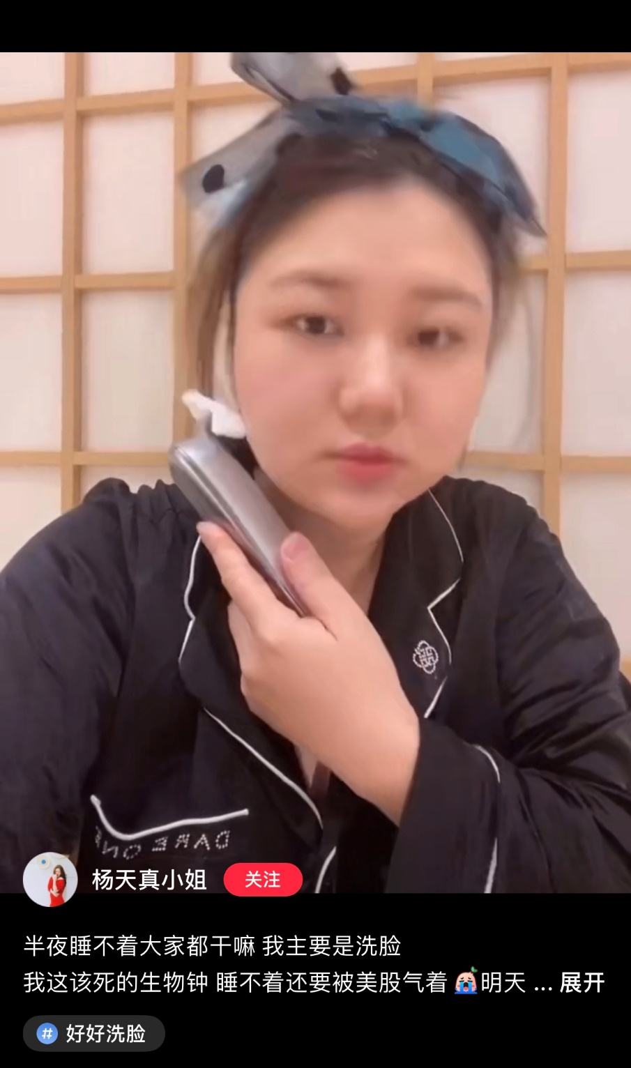 杨天真为啥做网红,杨天真推荐美妆